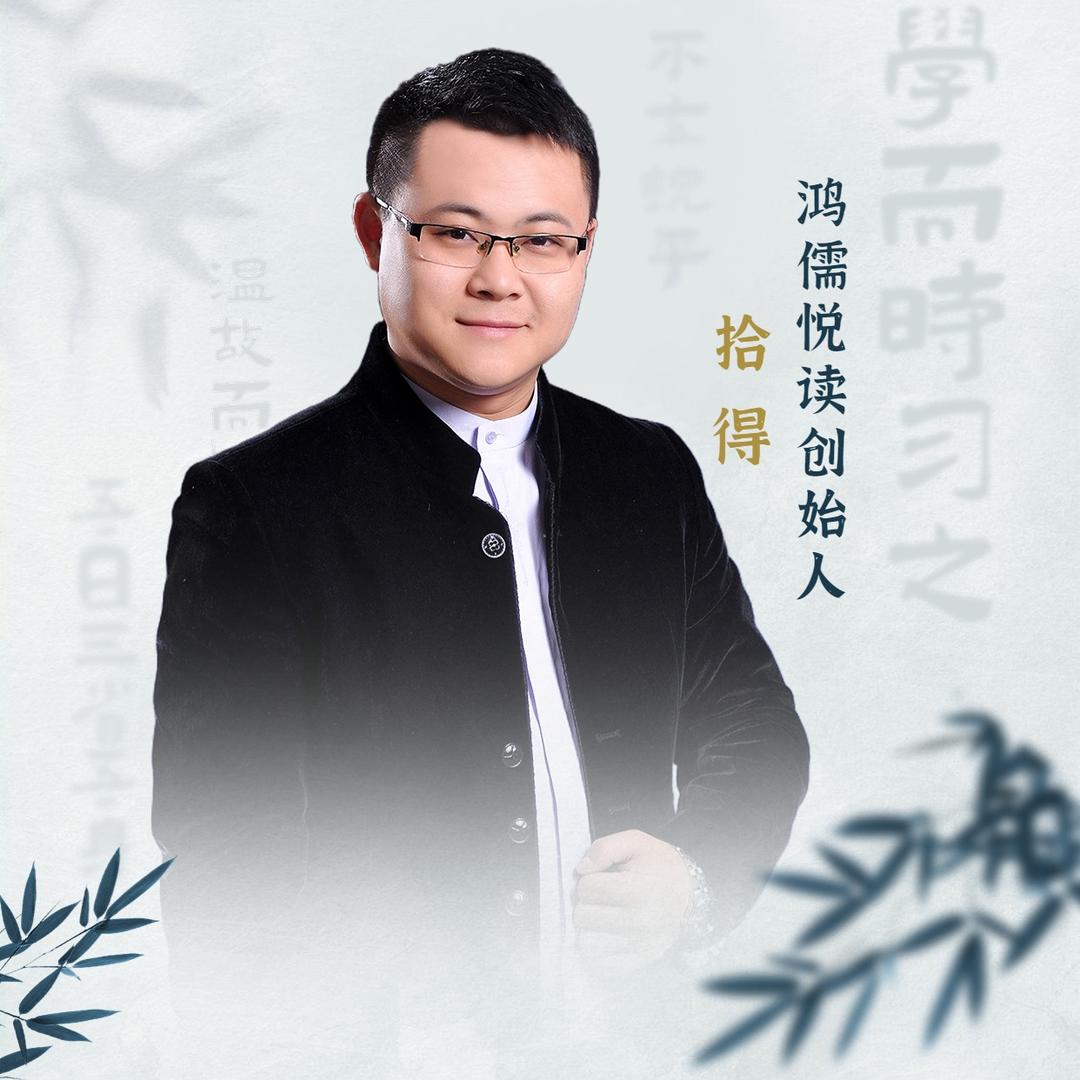 鸿儒悦读宠粉号