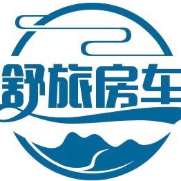 河北舒旅二手房车