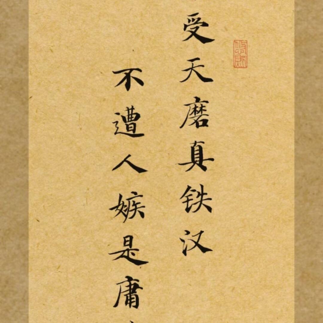 过客