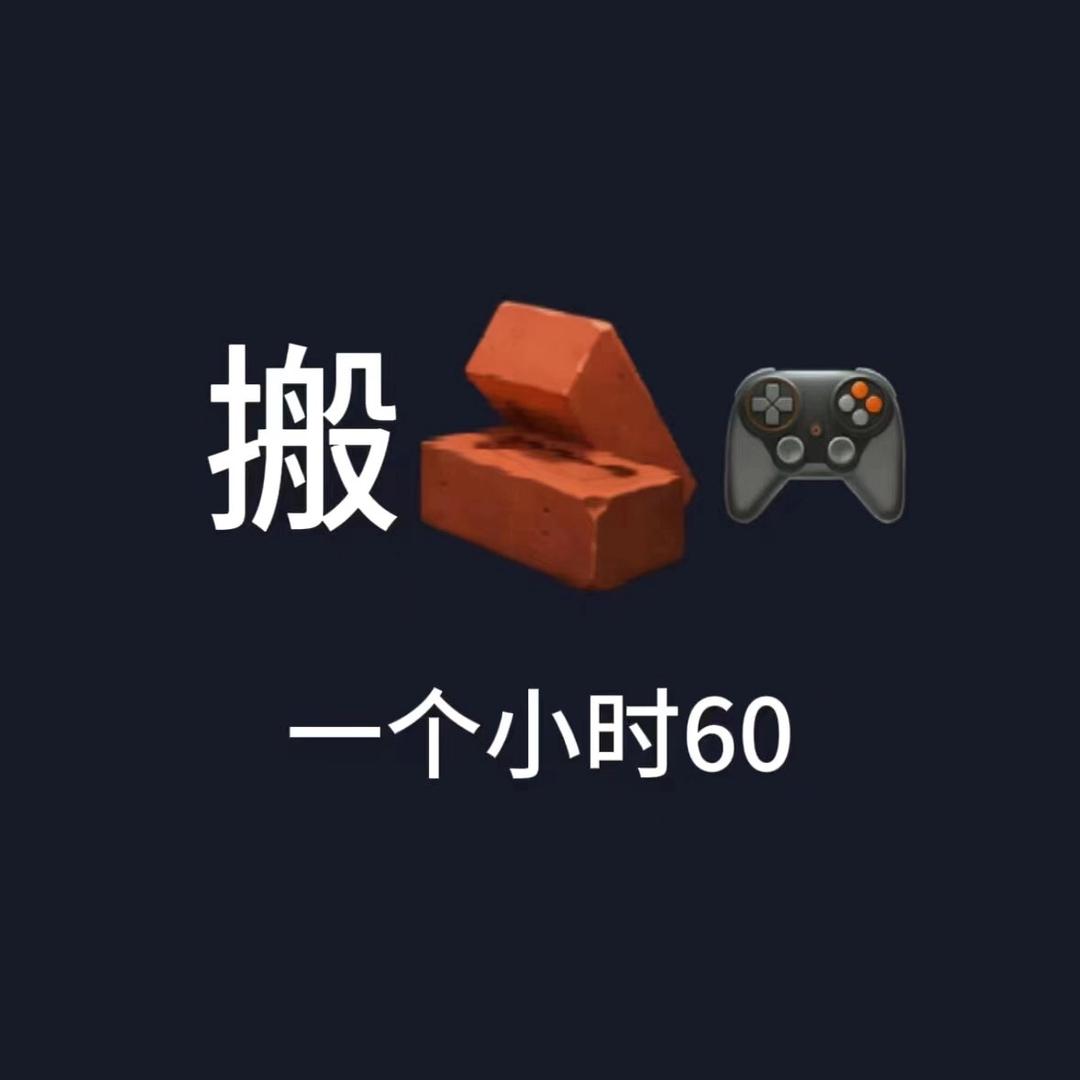 生活没有同花顺