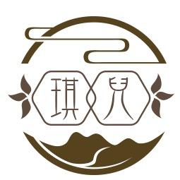 思琪