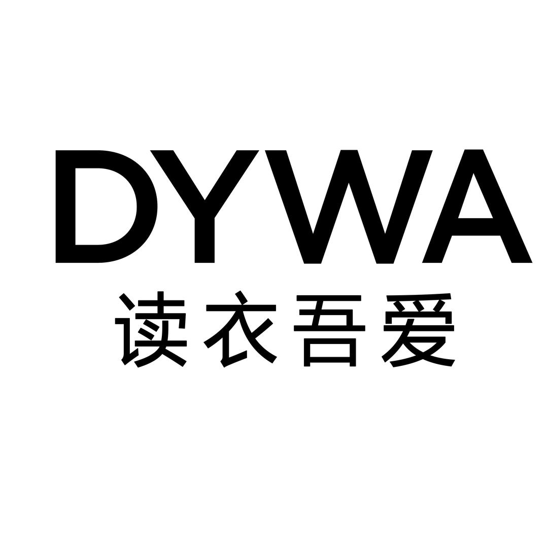 深圳市读衣文化创意有限公司