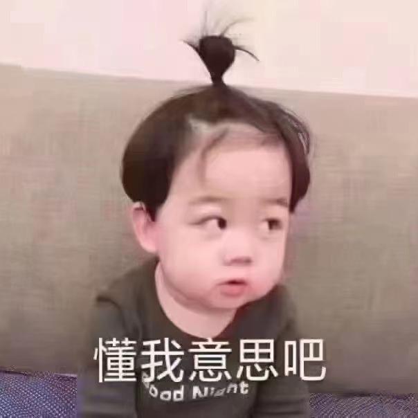 秦白胖的小跟班