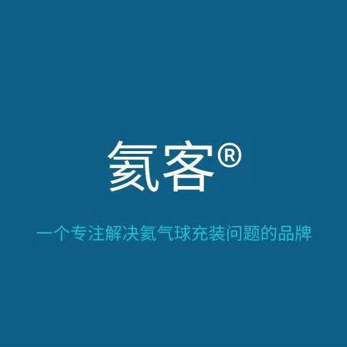 氦客陶晨