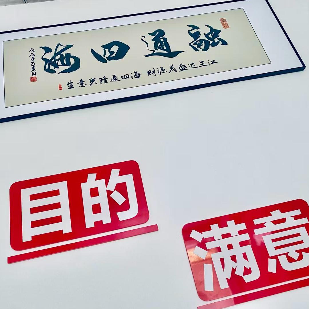 阳山金融V主任