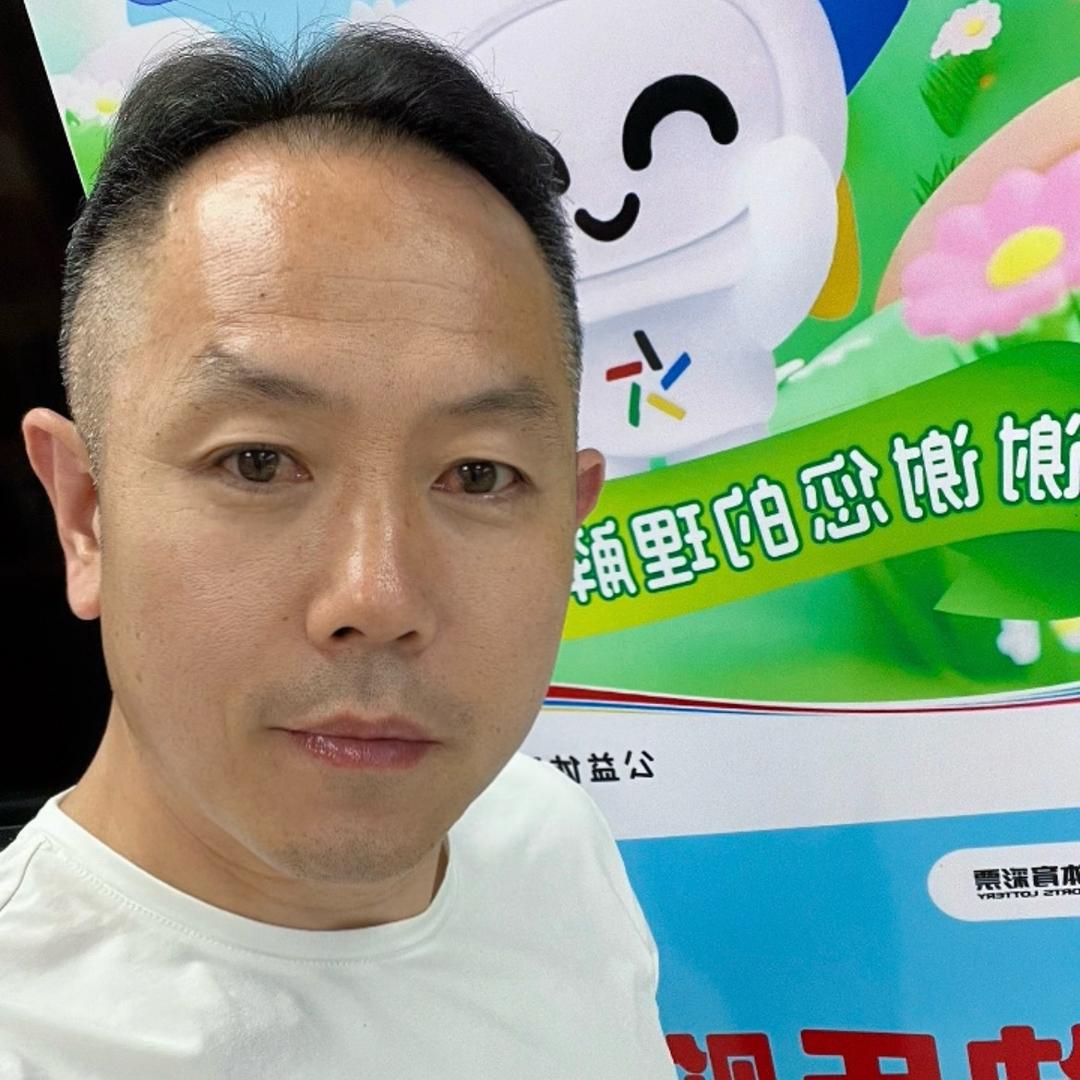 MTC 幸运大蒋(奖)