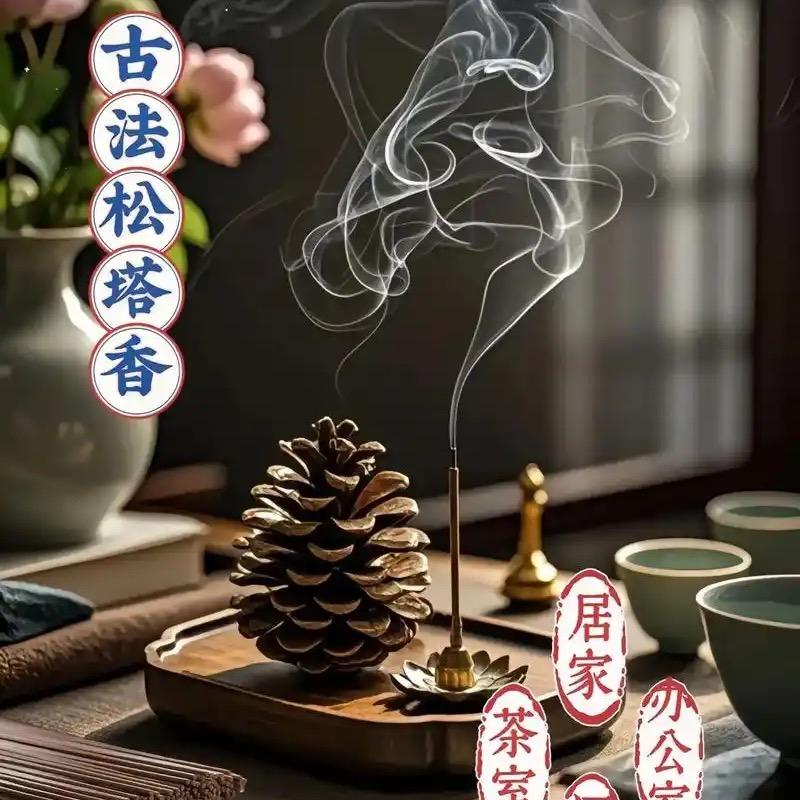 古方•香舍2号店