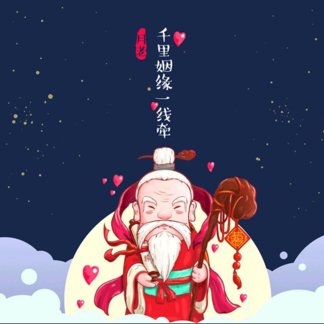 许愿特别灵