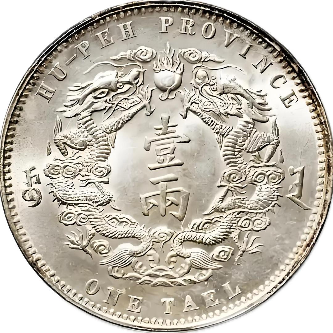 陈年收藏（上游）
