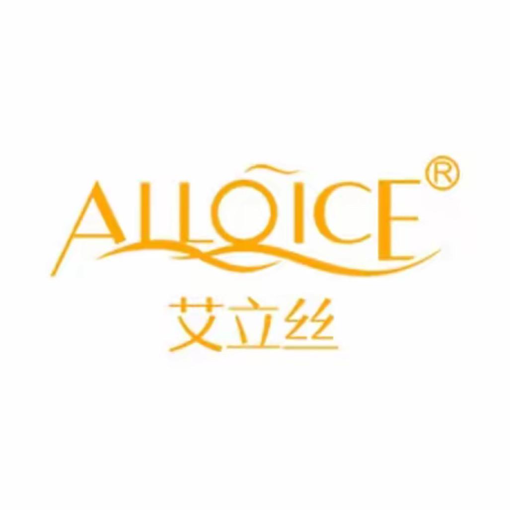 艾立丝个人护理企业店