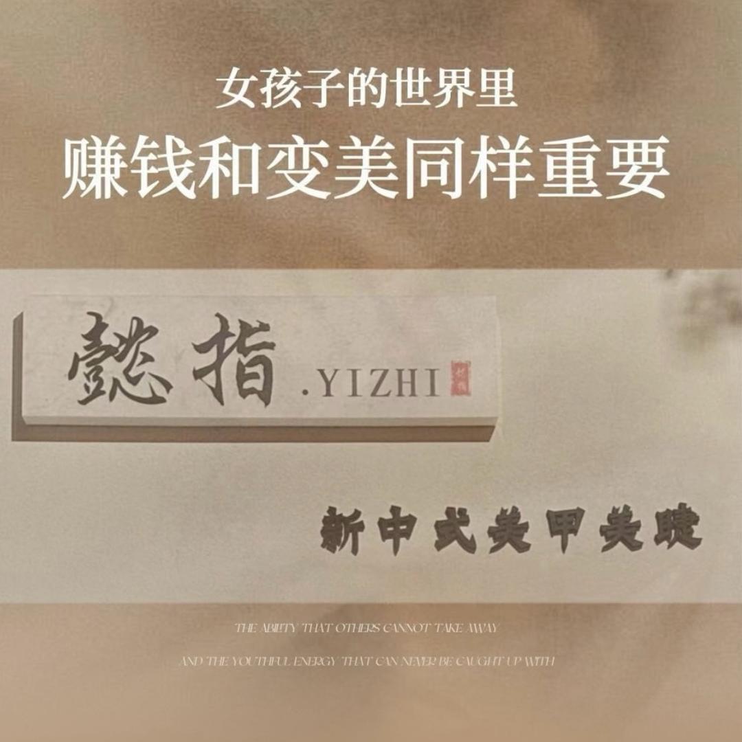 Yilia贞贞