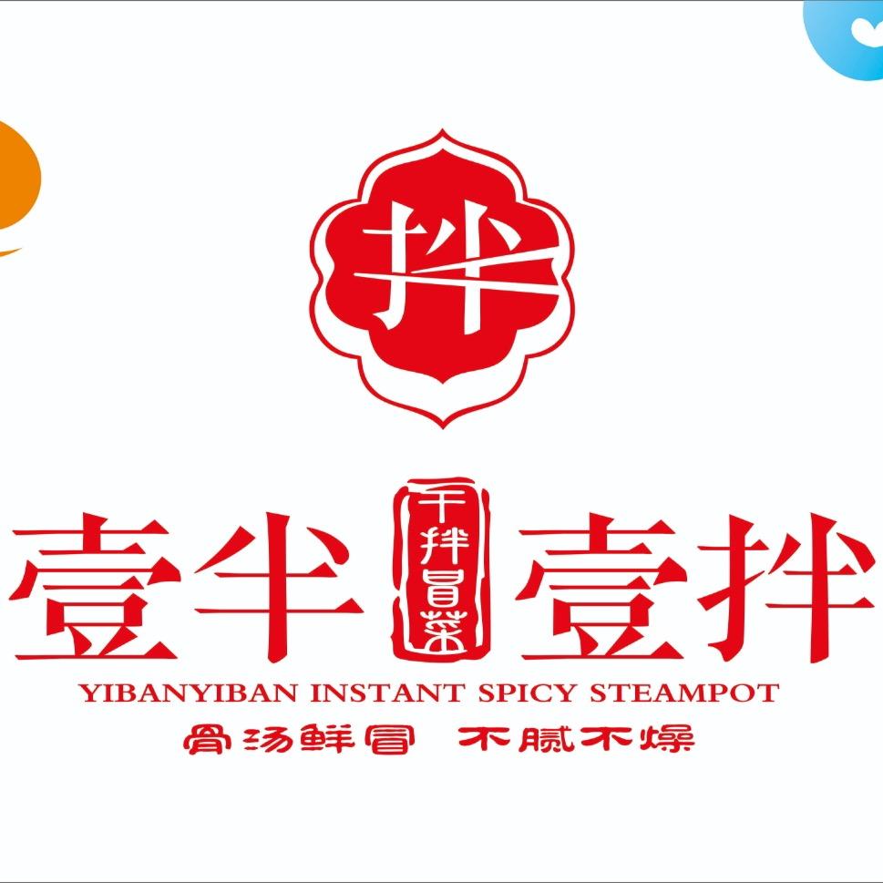 在成都龙泉做干拌冒菜的小敏