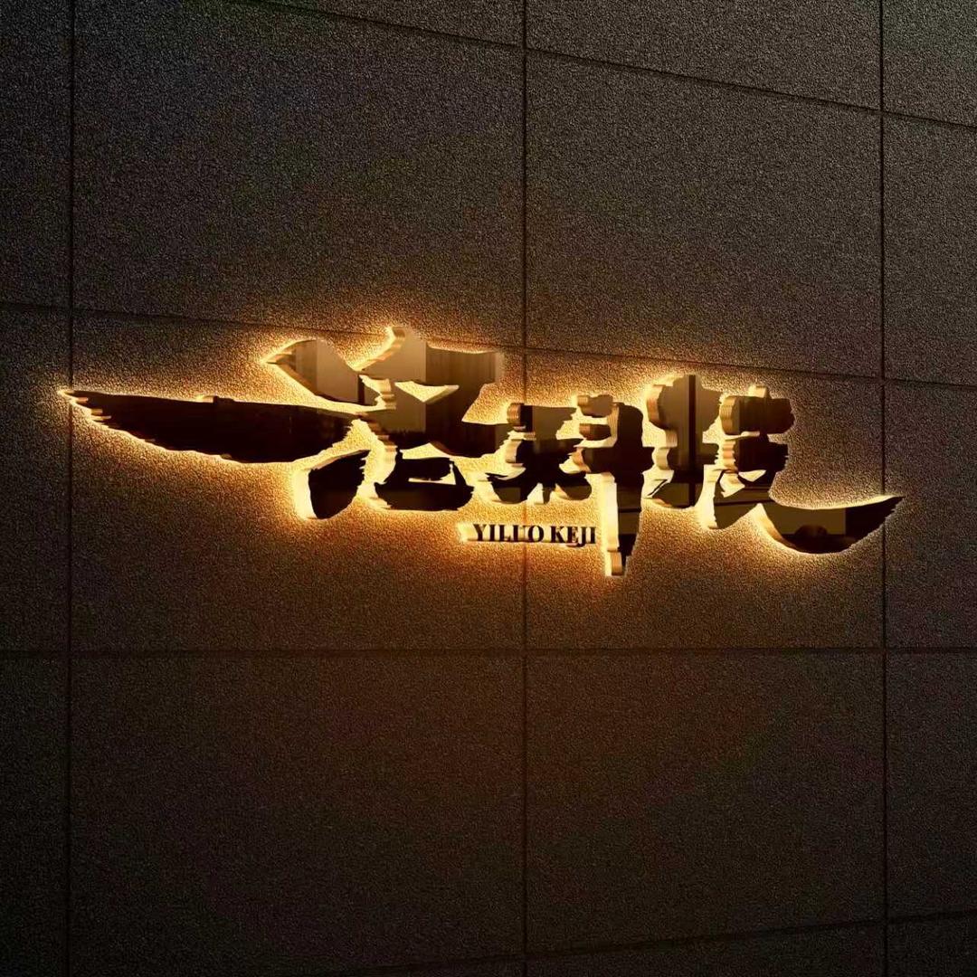 甘肃一洛传媒科技有限公司