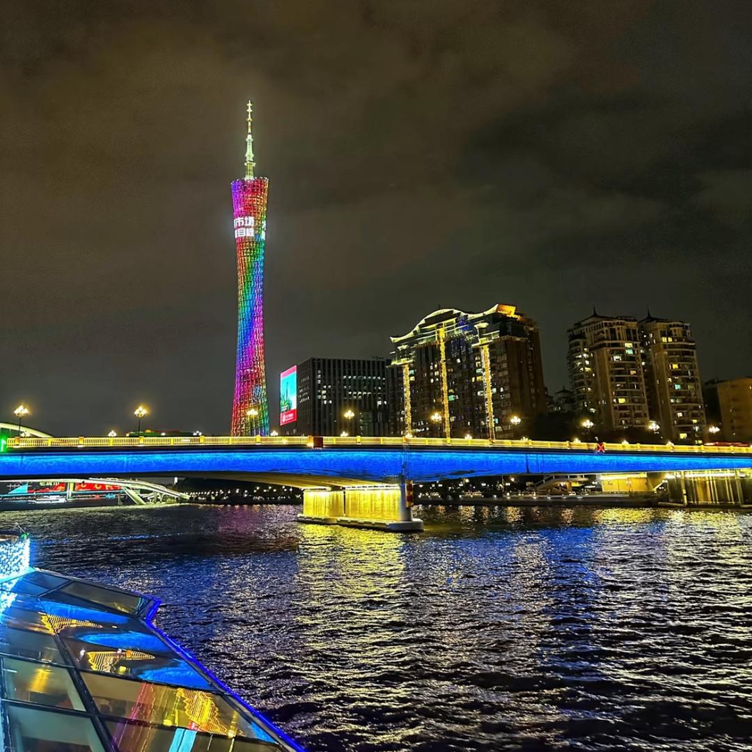 建功立业