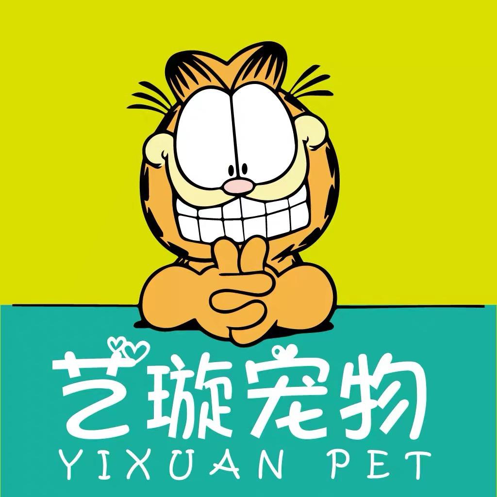 艺璇宠物（猫咪评鉴）