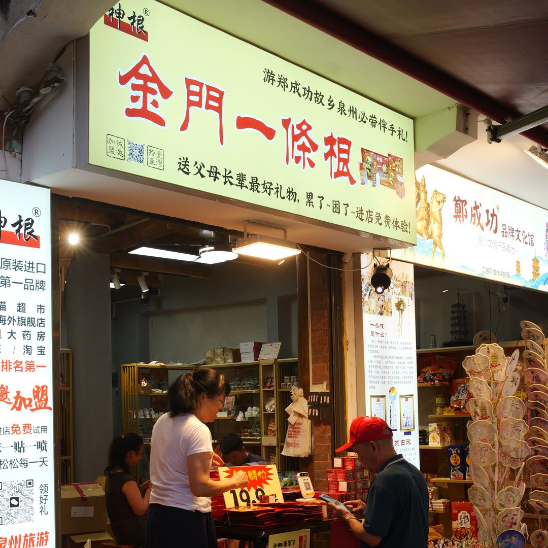 神根个人护理