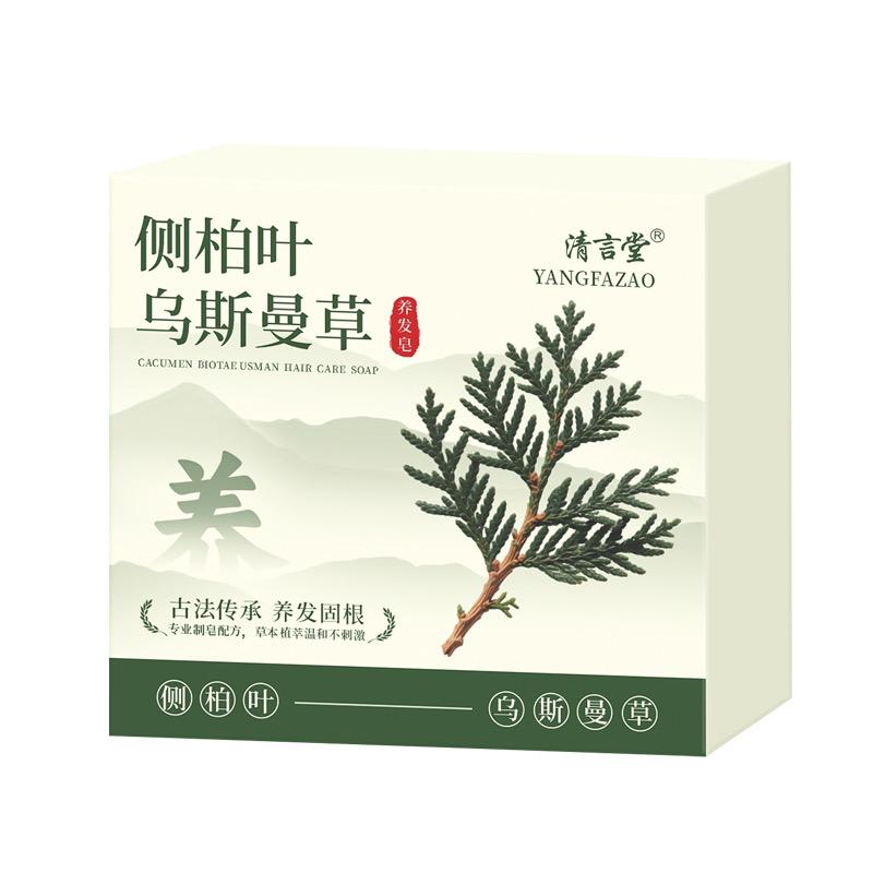 草本洗发皂