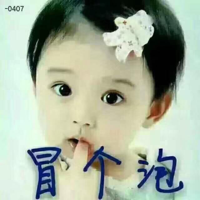 淡然♥️