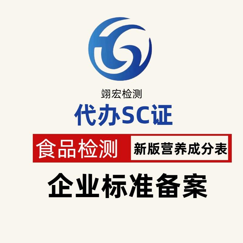 翊宏检测