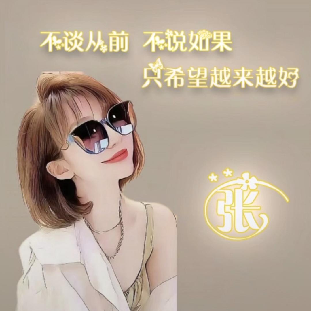 🌸🌸丽姐姐🌸🌸