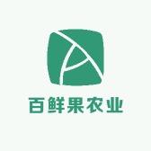 百鲜果农业