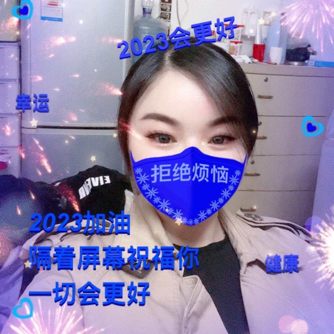 平安健康快乐每一天