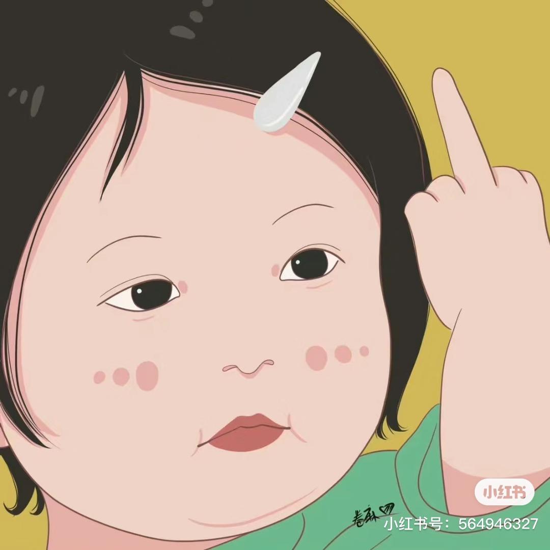 湼槃💋