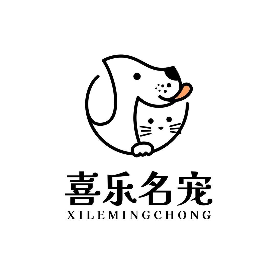 喜乐名宠直播号