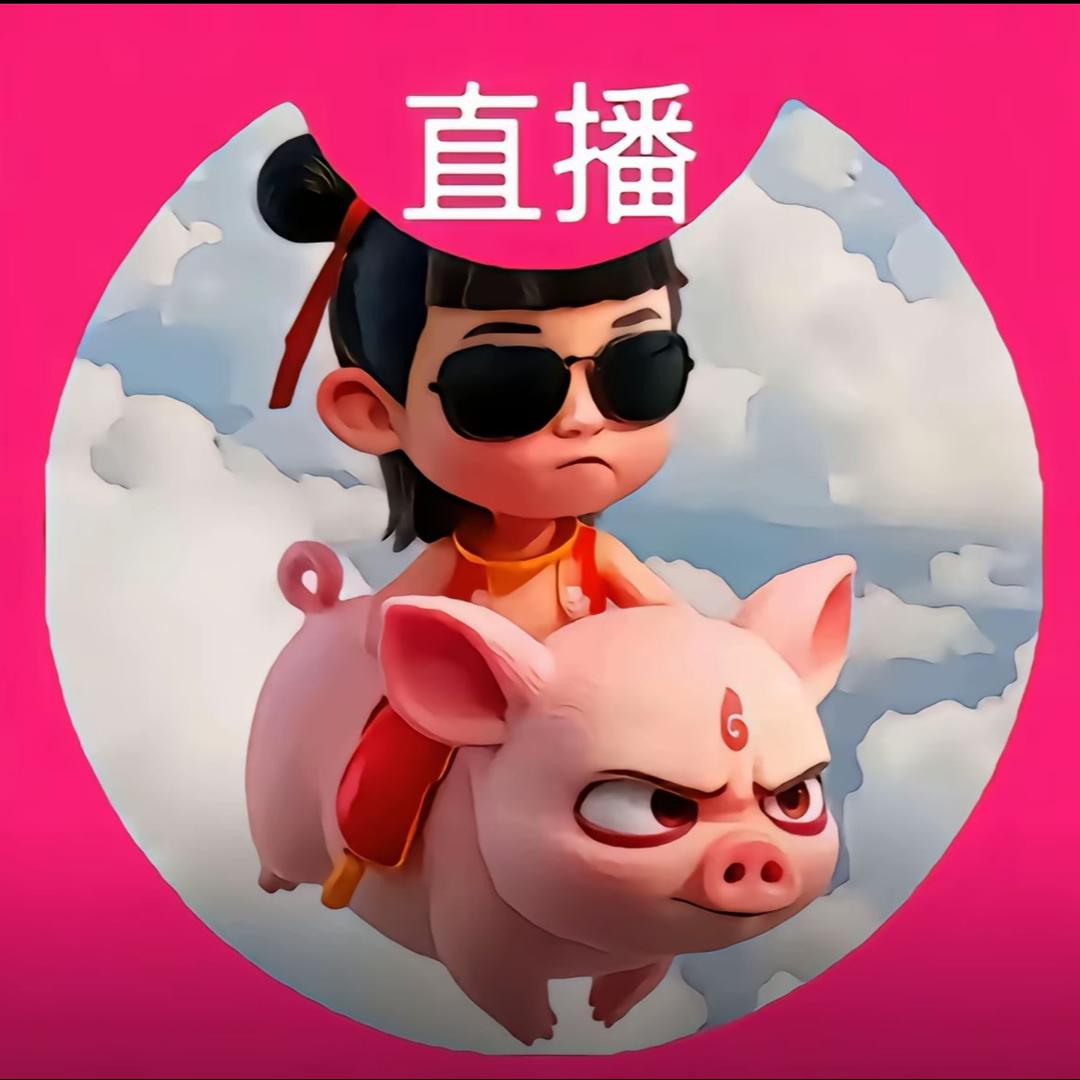 活着可以死了也行