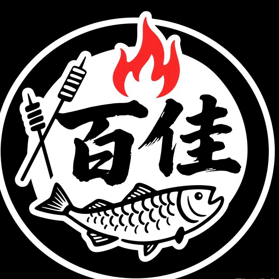百佳鲜鱼火锅