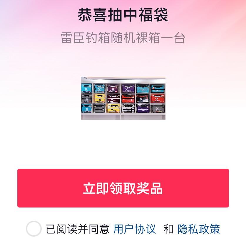 🌈🌈寻🎣渔决🦈