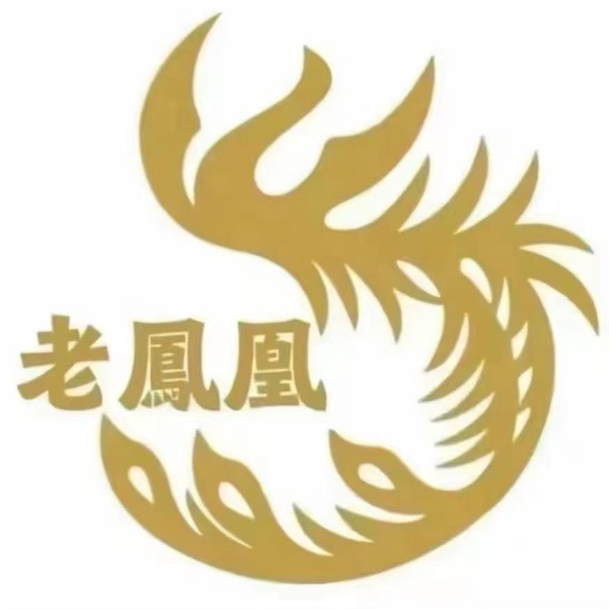 义乌市肆昂珠宝商行（个体工商户）