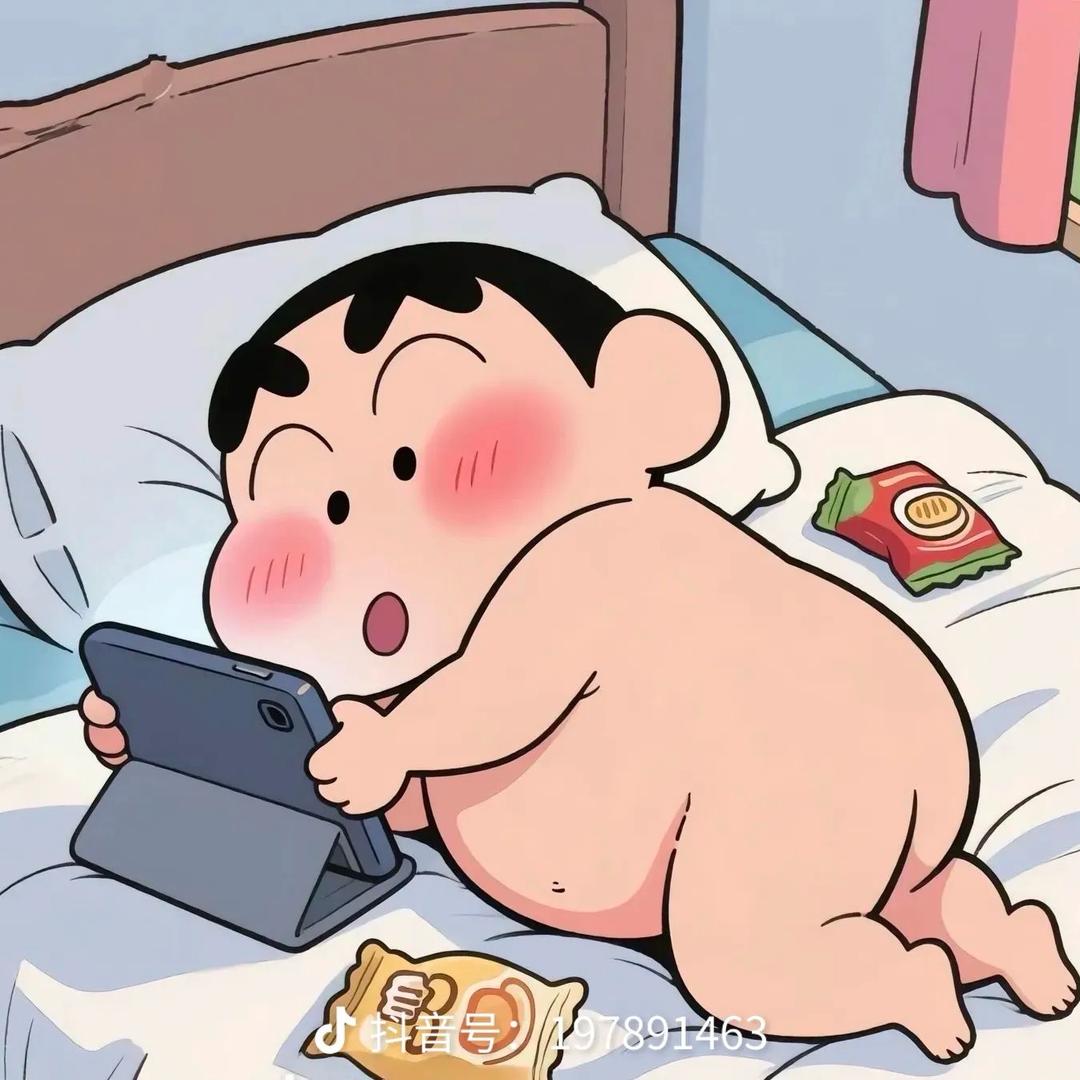 Hu 糜