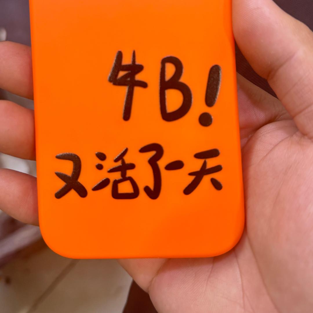 破泳教老谭