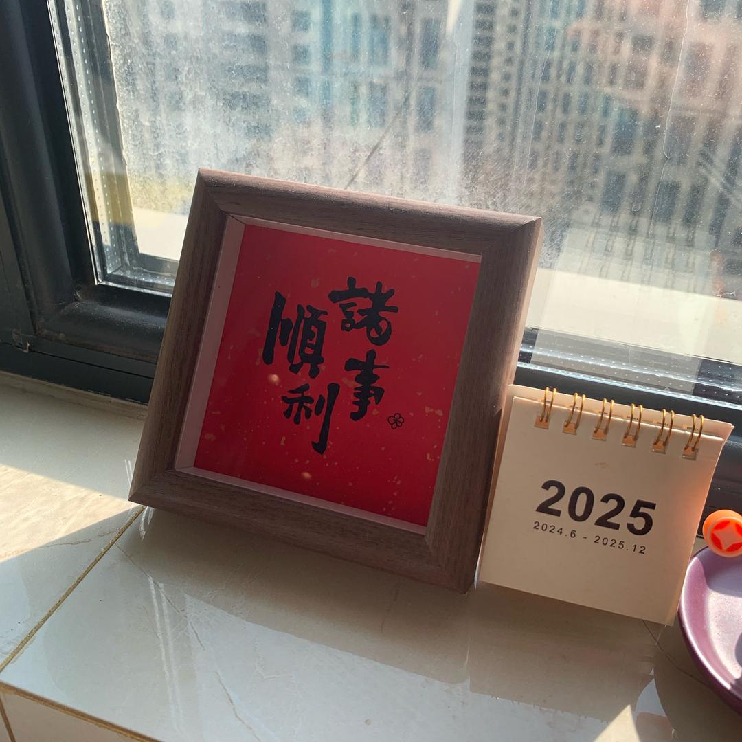 润熙美容养生-济南丛丛