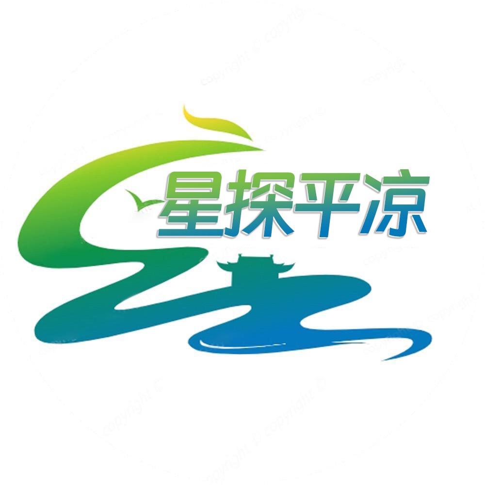 星探平凉
