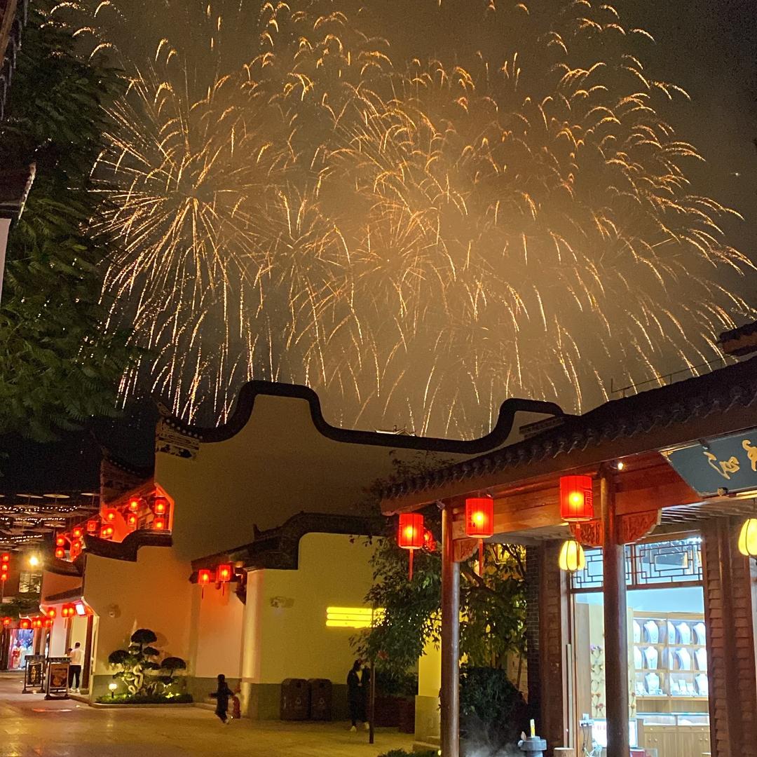 闽越水镇 导游