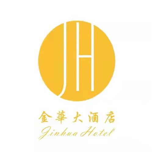 海丰金华大酒店