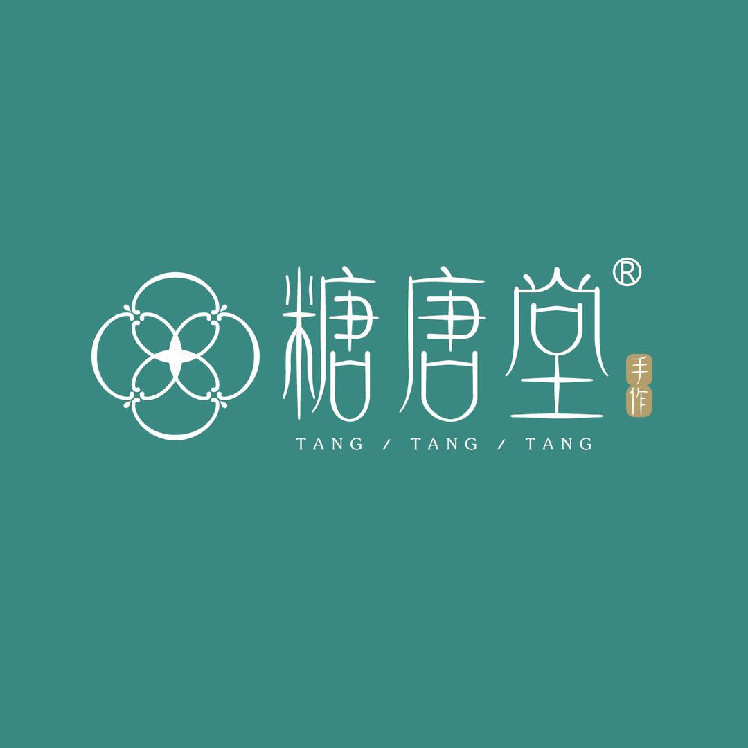 糖唐堂草本养生美饰