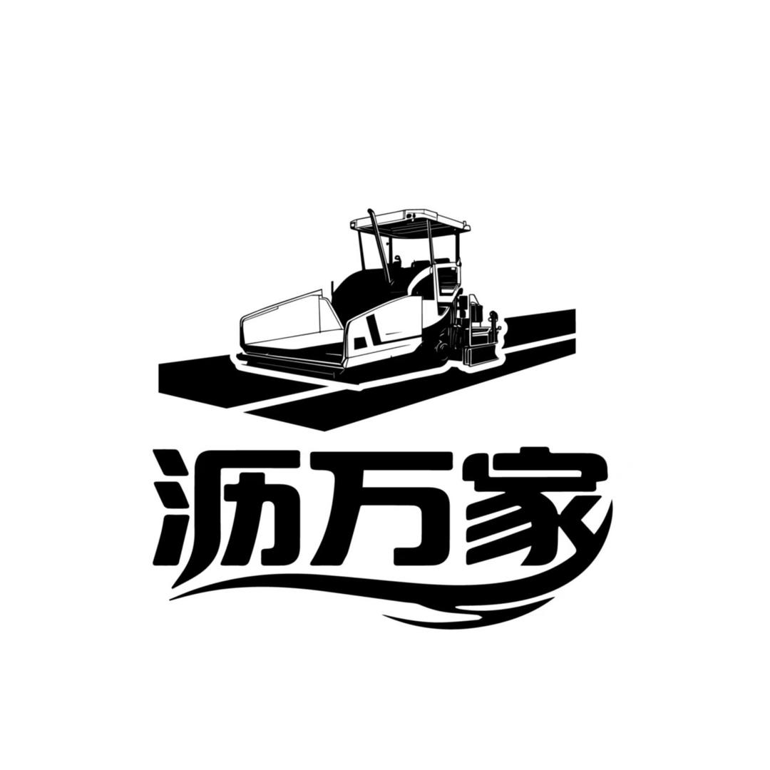蒙城县沥万家沥青路