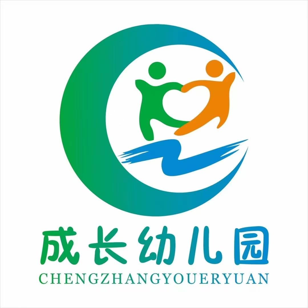 西秀区七眼桥镇成长幼儿园