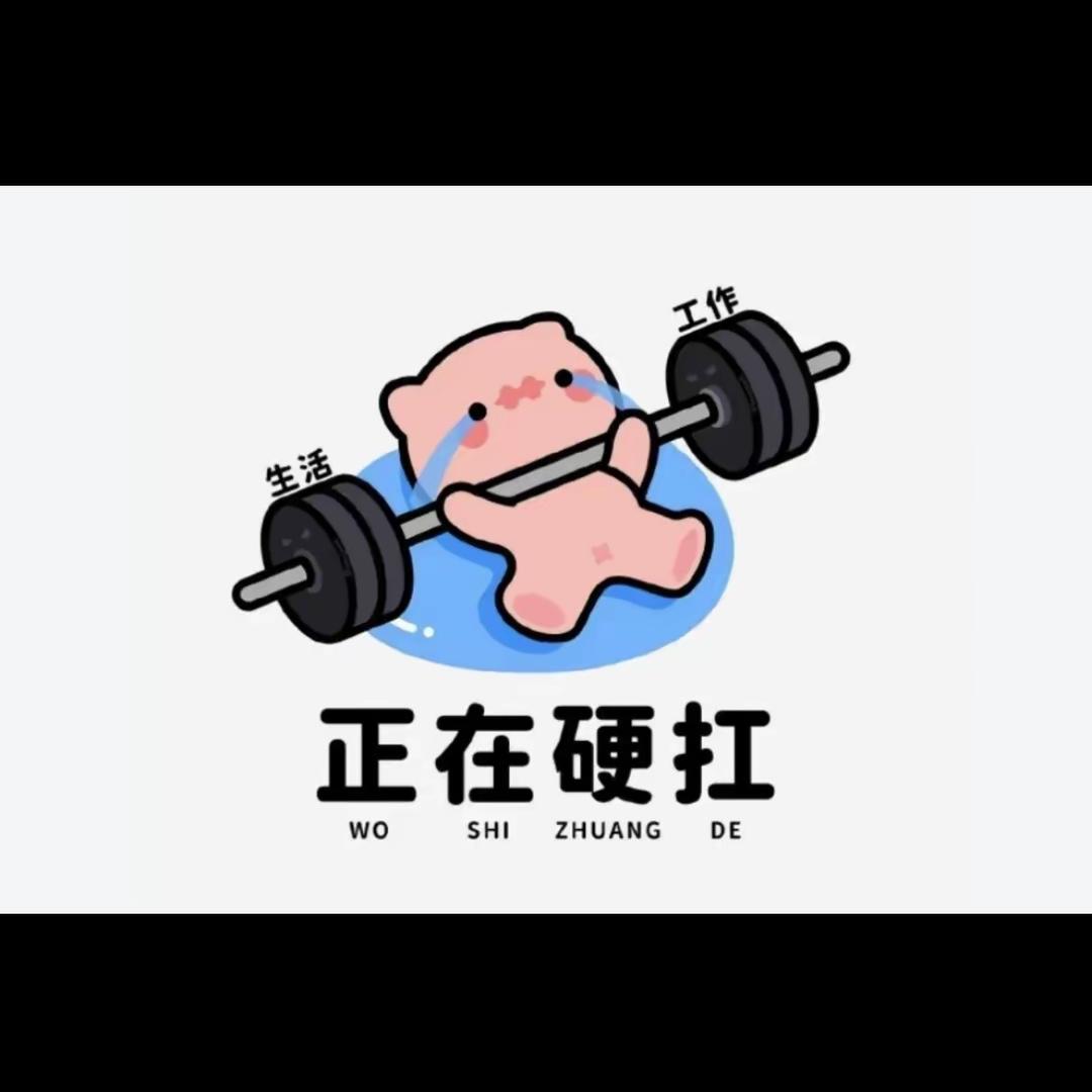 一休