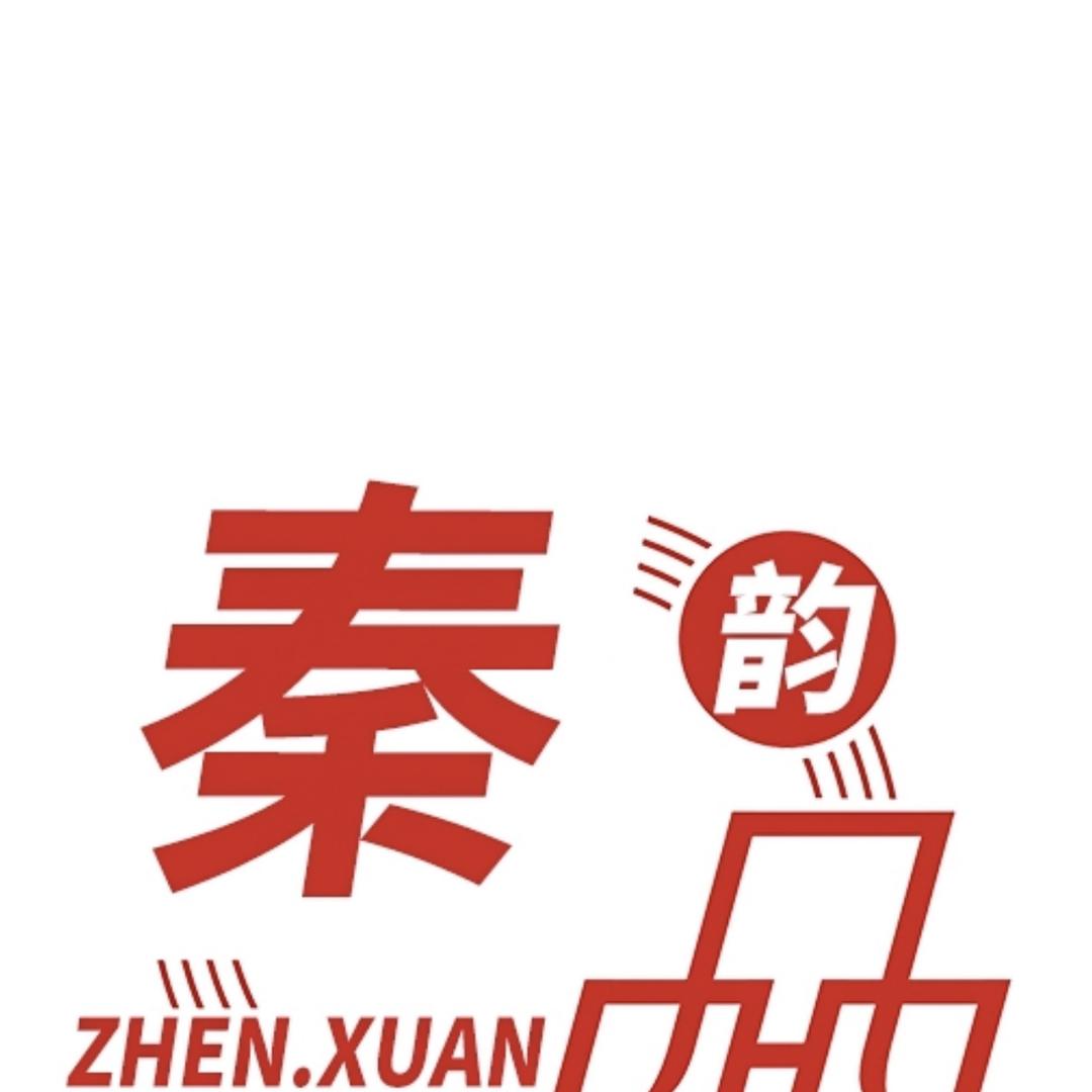 品秦韵(大荔冬枣季）