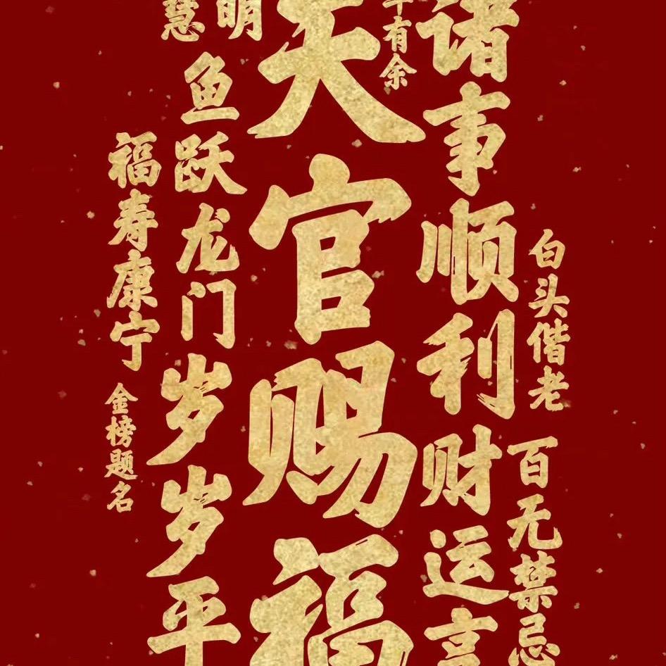 心动