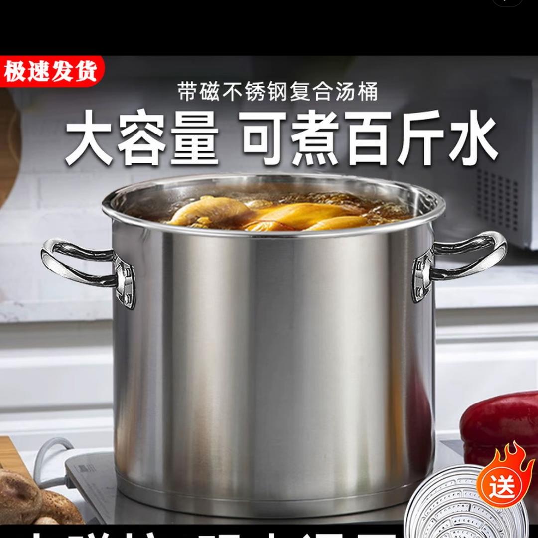 好媳妇汤桶工厂直发