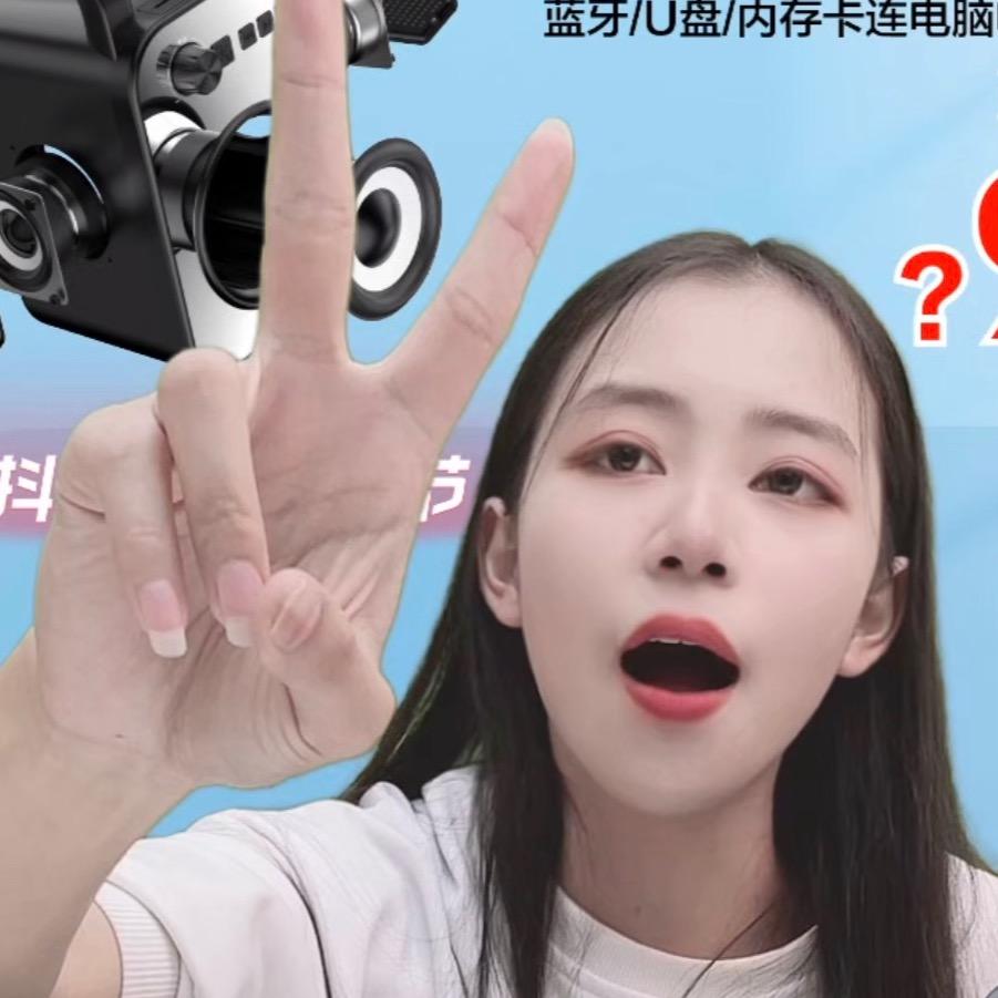 新科音响直播间