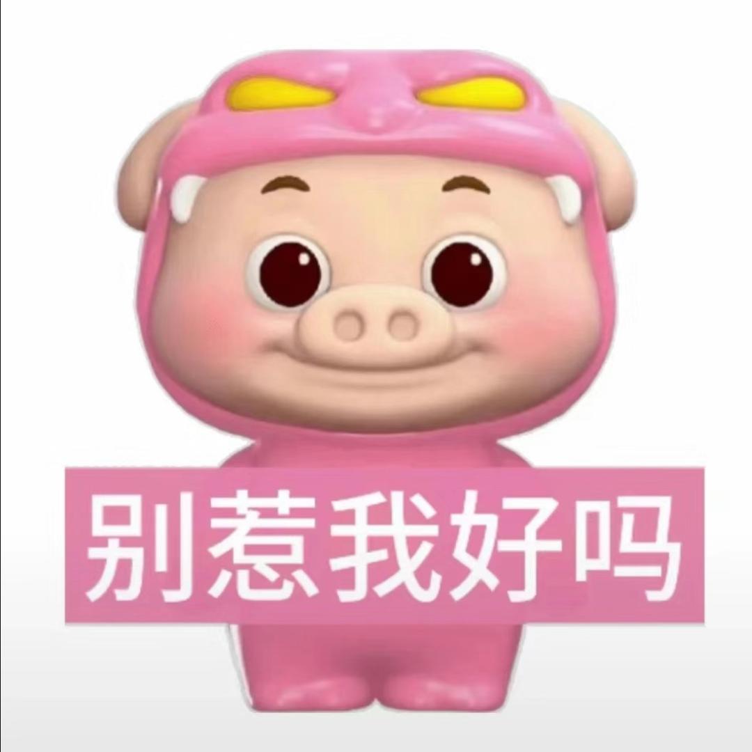 小蚕