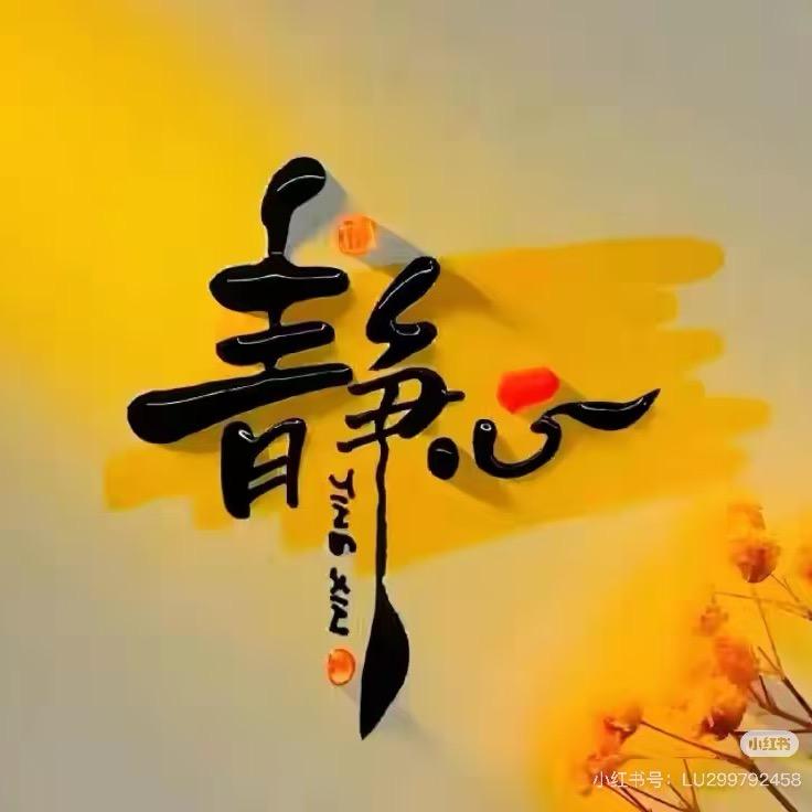 夕阳红8886