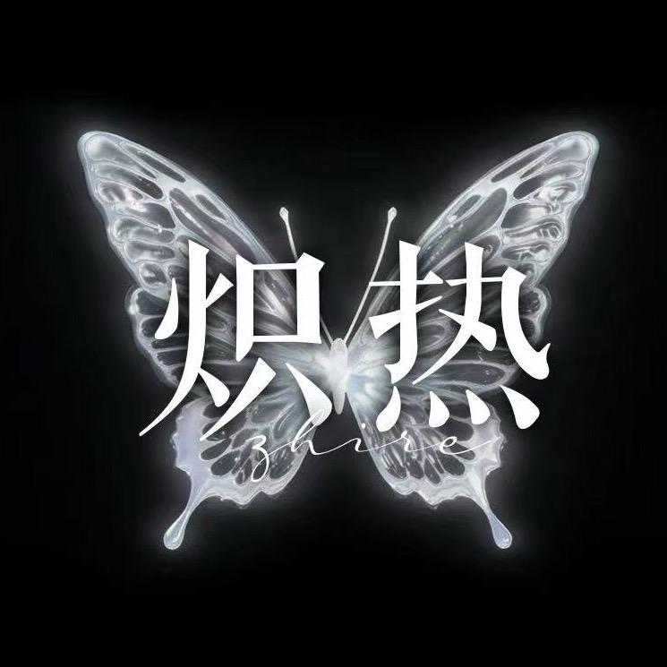 炽热·女明星点唱