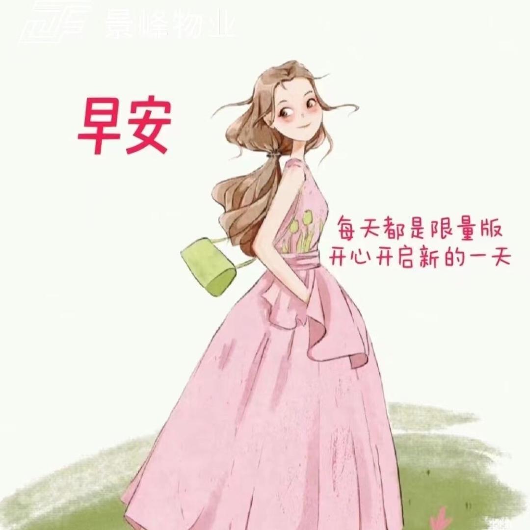 🍉贵妃爱❤️揍饭